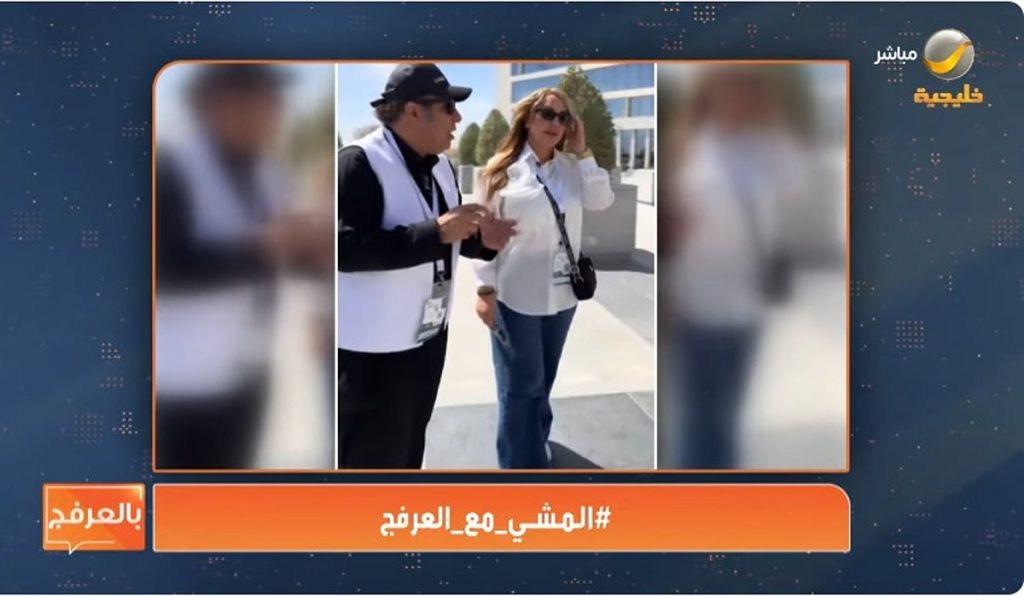 المذيعة التونسية عفاف الغربي لـ «ياهلا بالعرفج»: المشي أساسي في حياتي وانتظروا الكرة التونسية ajel2F2025 12 042F38sya0ld2FD985D8B0D98AD8B9D8A9 5