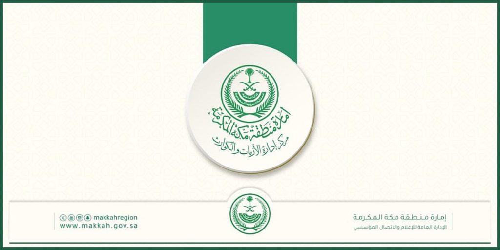 ajel2F2025 12 042Fd91fw1y72FD8A5D985D8A7D8B1D8A9 D985D986D8B7D982D8A9 D985