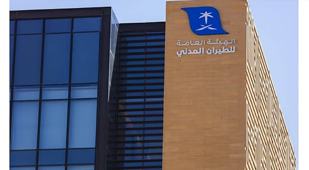 هيئة الطيران المدني: الهيئة الخليجية للطيران المدني خطوة إستراتيجية نحو توسيع آفاق النقل الجوي بالمنطقة ajel2F2025 12 042Fryyg98je2Fajel2023 11d54c8a52 3022 4ade a1a4 04084487165aCapture.avif