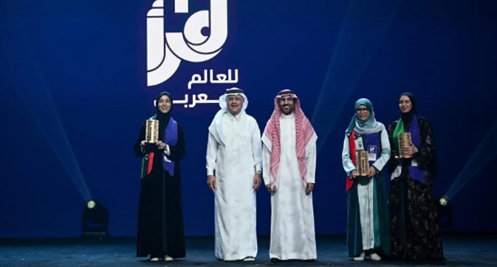 "إثراء" يختتم مسابقة "أقرأ" في نسختها العاشرة ajel2F2025 12 062F3s28e77r2FCapture