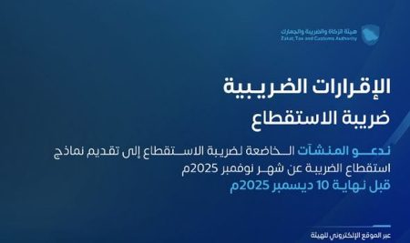 ajel2F2025 12 062Fkkc73ify2FCapture