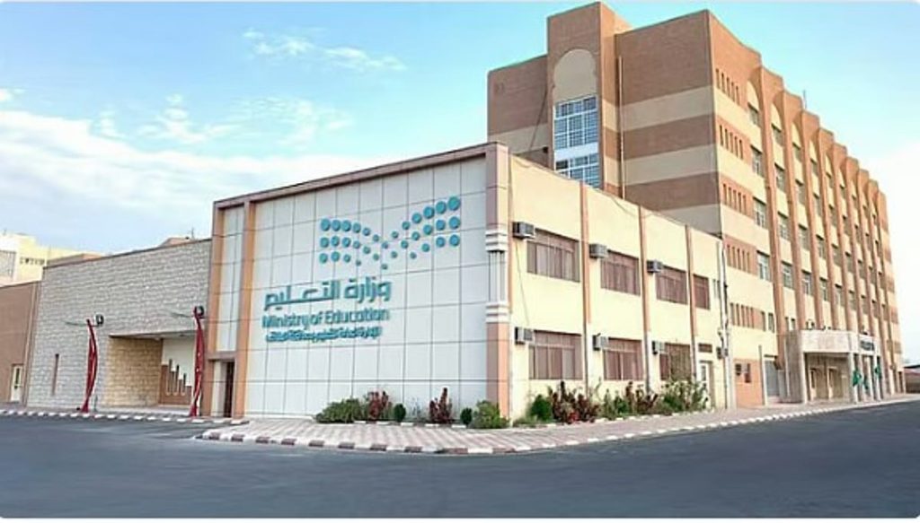 إطلاق برنامج تمويل مشاريع البنية التحتية الاجتماعية في قطاع التعليم ajel2F2025 12 102F8phfxq3c2FD988D8B2D8A7D8B1D8A9 D8A7D984D8AAD8B9D984D98AD