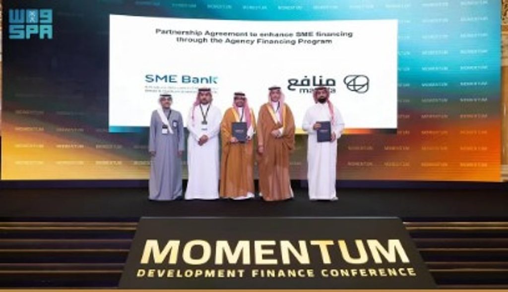 بنك المنشآت الصغيرة والمتوسطة يوقّع (8) اتفاقيات شراكة بقيمة (750) مليون ريال ajel2F2025 12 112F5ohgssiq2FD985D986D8B4D8A7D8AA