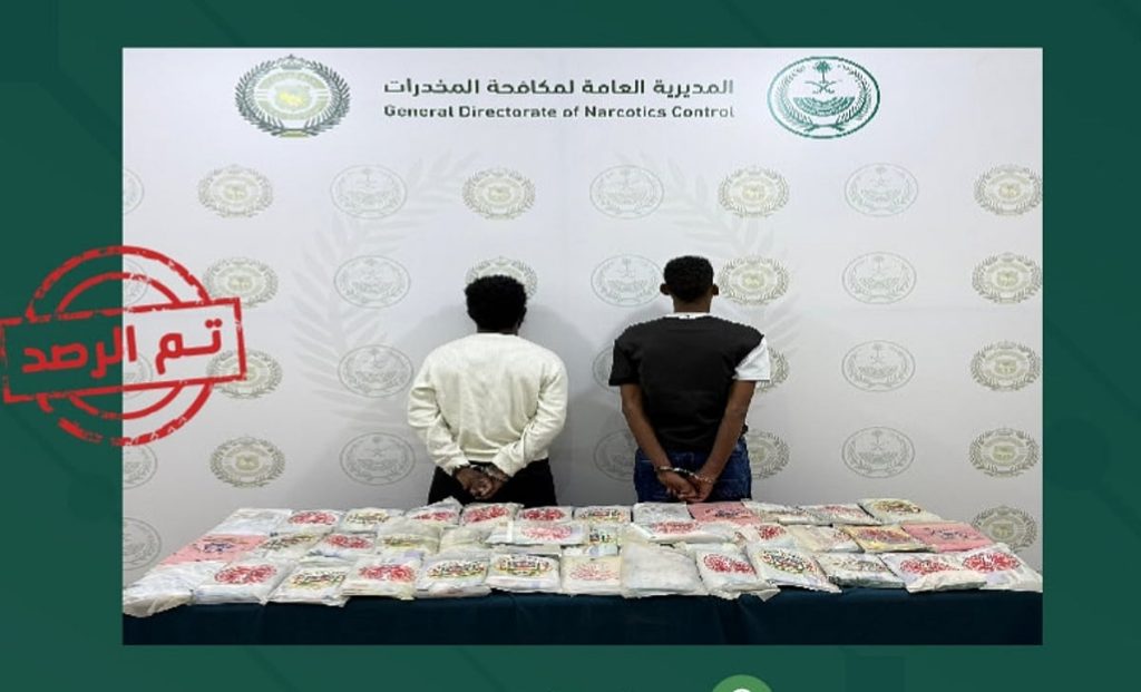 القبض على مقيمين إثيوبيين ومواطنين بمنطقتي القصيم وعسير لترويجهما الحشيش والإمفيتامين المخدرتين ajel2F2025 12 122Fqogcg9kg2FIMG20251212190842