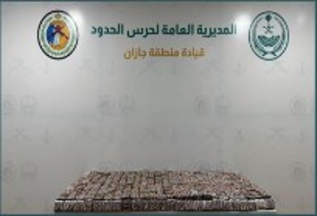 إحباط تهريب 114 ألف قرص خاضع لتنظيم التداول الطبي بجازان ajel2F2025 12 122Fvqgl33bx2FD8ADD8B1D8B3 D8A7D984D8ADD8AFD988D8AF D8ACD8A7