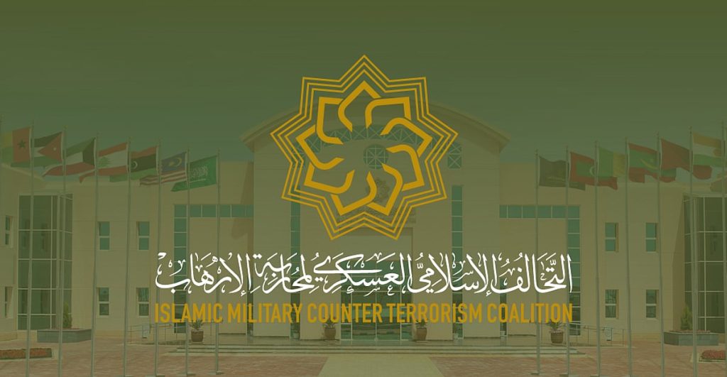 التحالف الإسلامي يختتم المبادرتين العسكريتين "كفاءة" و"سيبراني" ajel2F2025 12 132Flj24zg6e2FD8A7D984D8AAD8ADD8A7D984D981 D8A7D984D8A5D8B3D