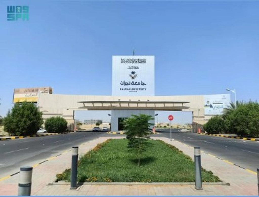 فتح باب القبول في برامج الماجستير بجامعة نجران ajel2F2025 12 142Fm9wzph6b2FD8ACD8A7D985D8B9D8A9 D986D8ACD8B1D8A7D986