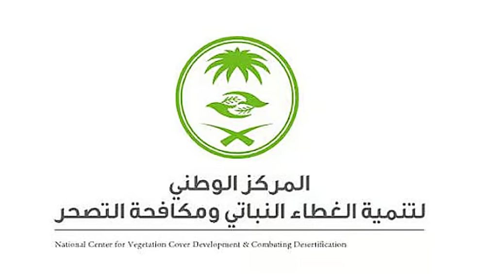 «الغطاء النباتي» يتيح فرصًا استثمارية في عسير والقصيم لتعزيز الاستدامة البيئية والاقتصادية ajel2F2025 12 142Fqunb26yy2FD8A7D984D8BAD8B7D8A7D8A1 D8A7D984D986D8A8D8A7D