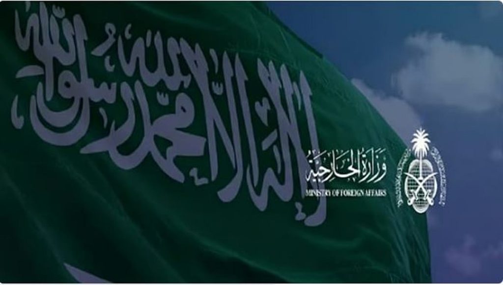 المملكة تدين الهجوم الإرهابي الذي وقع في مدينة سيدني الأسترالية ajel2F2025 12 142Fybfta3ee2FCapture