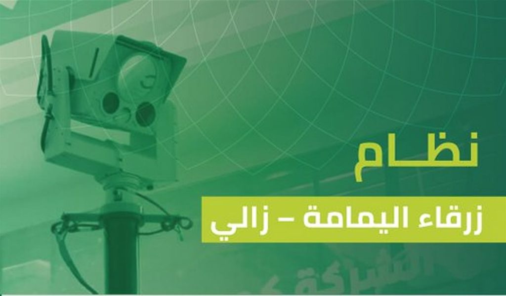 حرس الحدود يستعرض نظام «زالي» في «واحة الأمن» بمهرجان الملك عبدالعزيز للإبل العاشر ajel2F2025 12 142Fzduc0es42FScreenshot 2025 12 14 180404