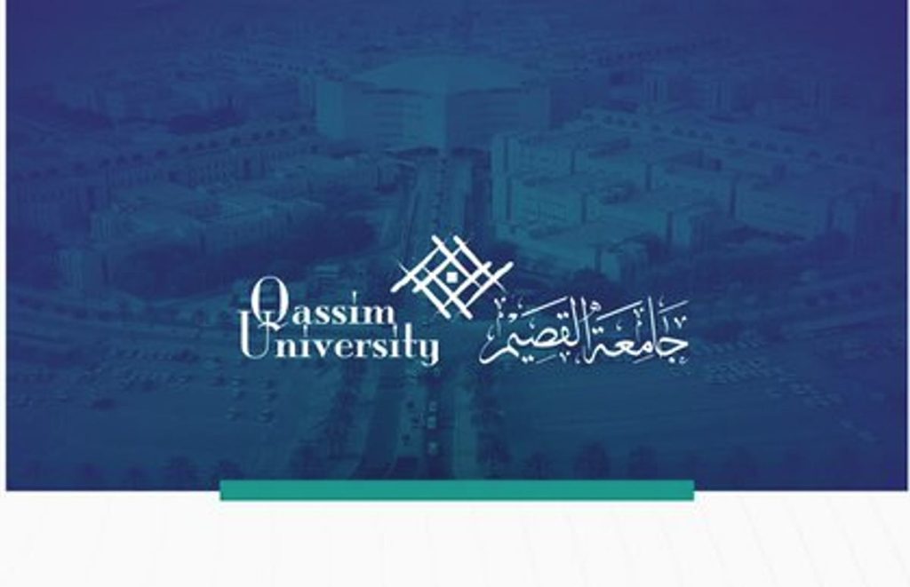 تحويل الدراسة الحضورية غدًا إلى نظام الدراسة عن بعد بجامعة القصيم ajel2F2025 12 142Fziencdev2FScreenshot 2025 12 14 192505