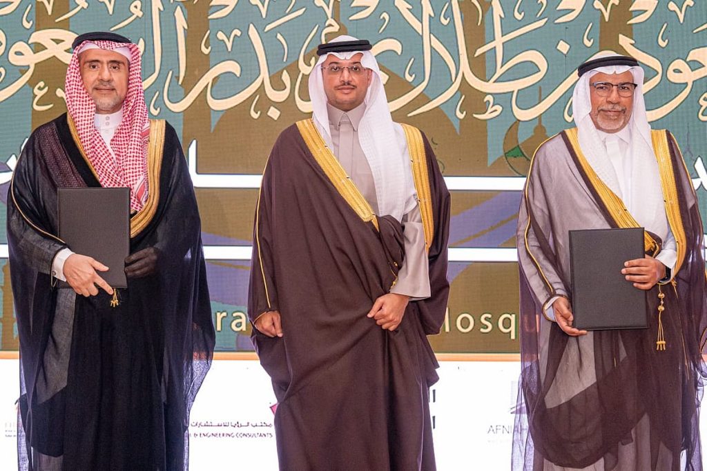 محافظ الأحساء يفتتح منتدى "أفضل الممارسات في تصميم المساجد" ajel2F2025 12 152Fq2pn8bbx2FD8A7D984D8A3D8ADD8B3D8A7D8A1.jfif