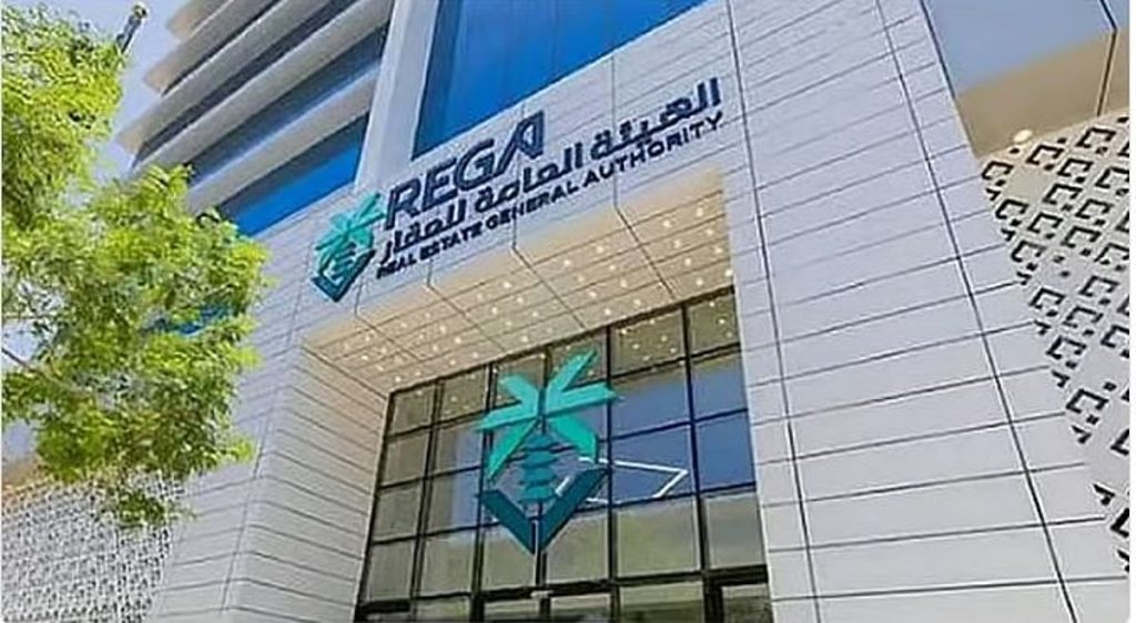 «هيئة العقار» تُصدر جدول تصنيف مخالفات الأحكام النظامية الخاصة بضبط العلاقة بين المؤجر والمستأجر ajel2F2025 12 162Fbxgghuxk2FCapture