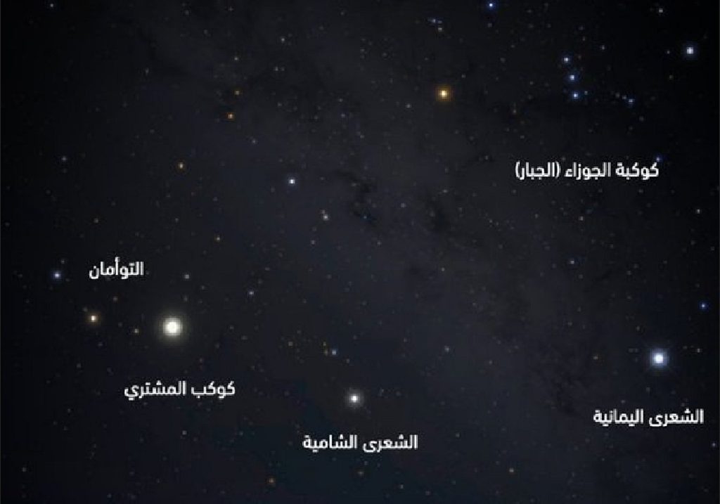 الليلة.. مشهد فلكي يُزيّن سماء المملكة والعالم العربي ajel2F2025 12 162Fgvr0ub6k2FScreenshot 2025 12 16 144706