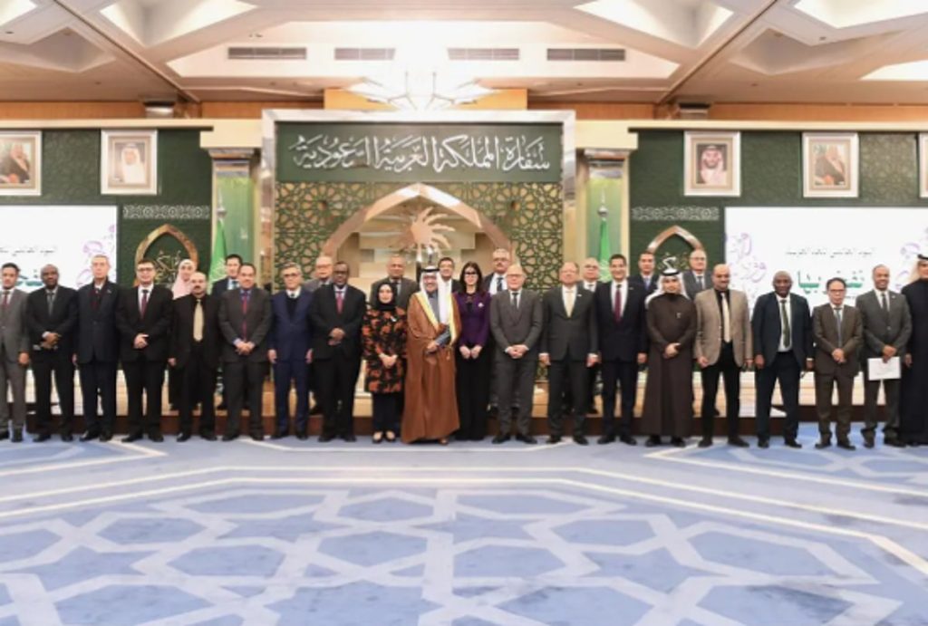 سفارة المملكة لدى مصر تحتفي باليوم العالمي للغة العربية ajel2F2025 12 172F3xo9in032FCapture