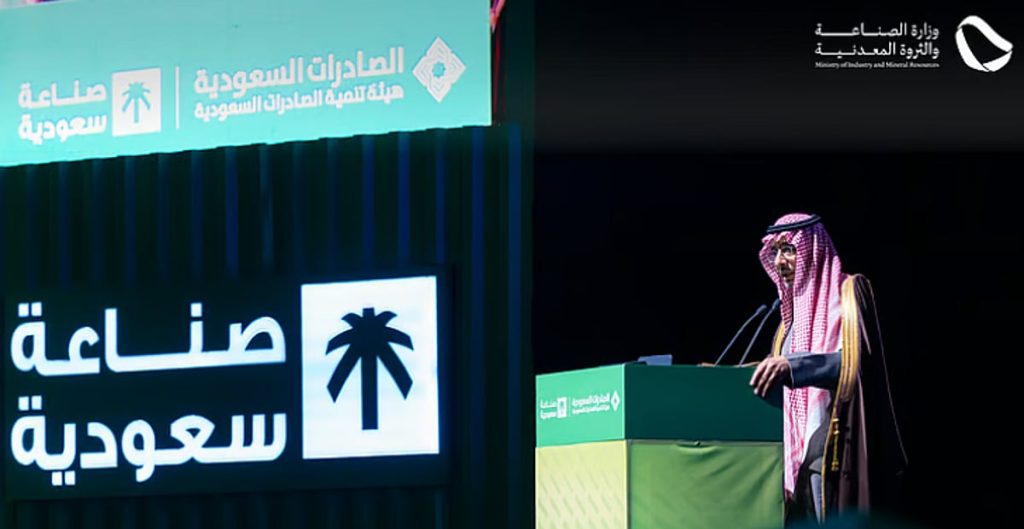 معرض «صُنع في السعودية 2025» يختتم أعماله بمشاركة واسعة وشراكات نوعية ajel2F2025 12 172Fl9vljz4n2FCapture