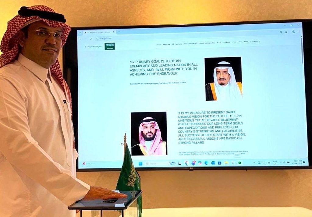 إطلاق منصة معرفية وطنية لتوثيق إنجازات رؤية السعودية 2030 ورصد تقنيات المياه والطاقة والبيئة ajel2F2025 12 182F8zerksaj2FWhatsApp Image 2025 12 18 at 8.58.03 PM