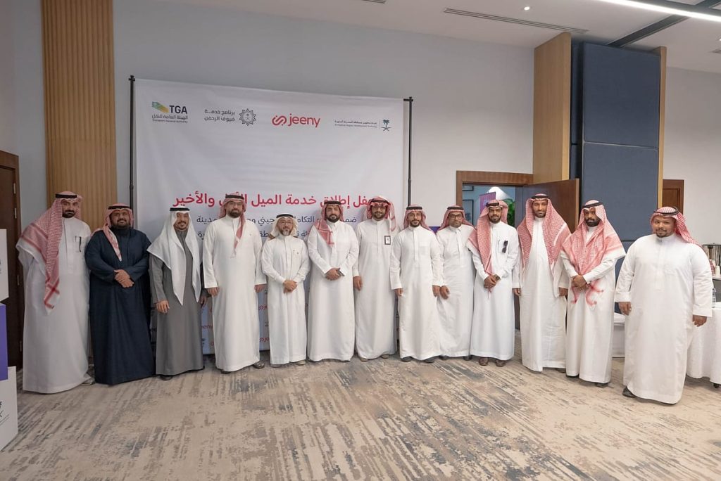 جيني تُطلق مشروع خدمات الميل الأول والأخير بالشراكة مع حافلات المدينة ajel2F2025 12 182Fg4rfhw702F59a0a52c df9d 46cb 8b77 5d8b591d1b82