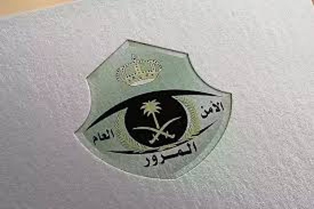 المرور يباشر مخالفة عبور الأودية والشعاب أثناء جريانها بمحافظة رماح ajel2F2025 12 192Fq2u41bl02FD8A7D984D985D8B1D988D8B1 D8A7D984D8B3D8B9D988D