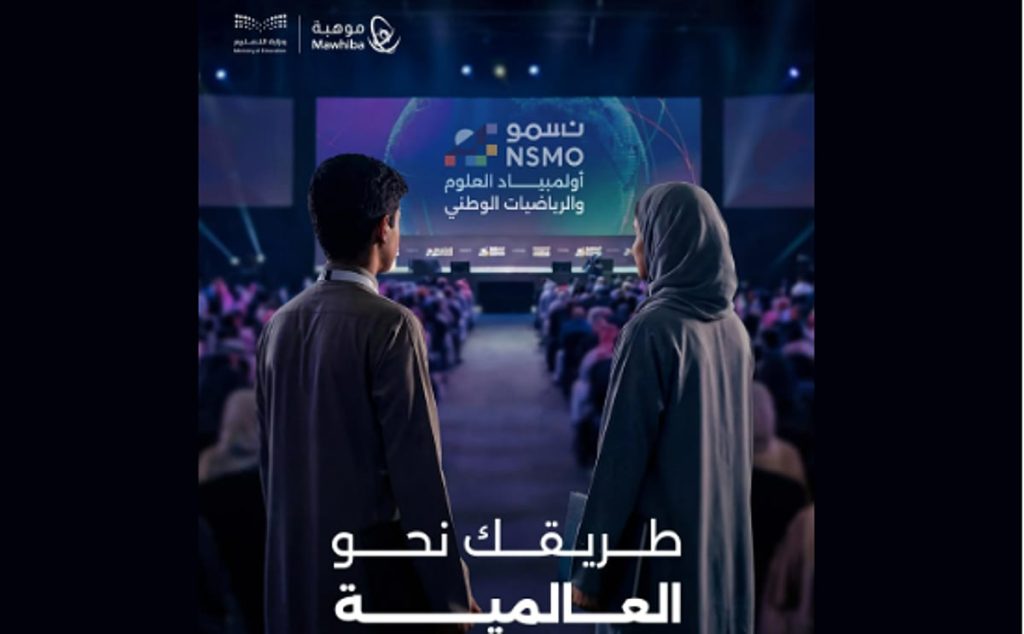 ajel2F2025 12 222F54ap1coq2FCapture