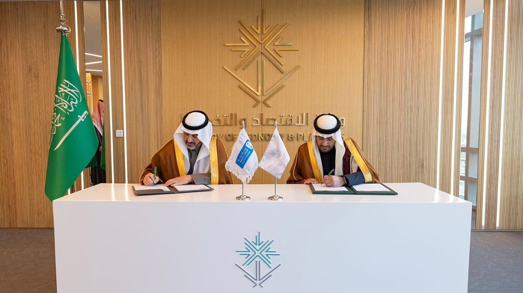 ajel2F2025 12 242F0xj18dqp2FMinistry of Economy and Planning signs a Memorandum of Understanding