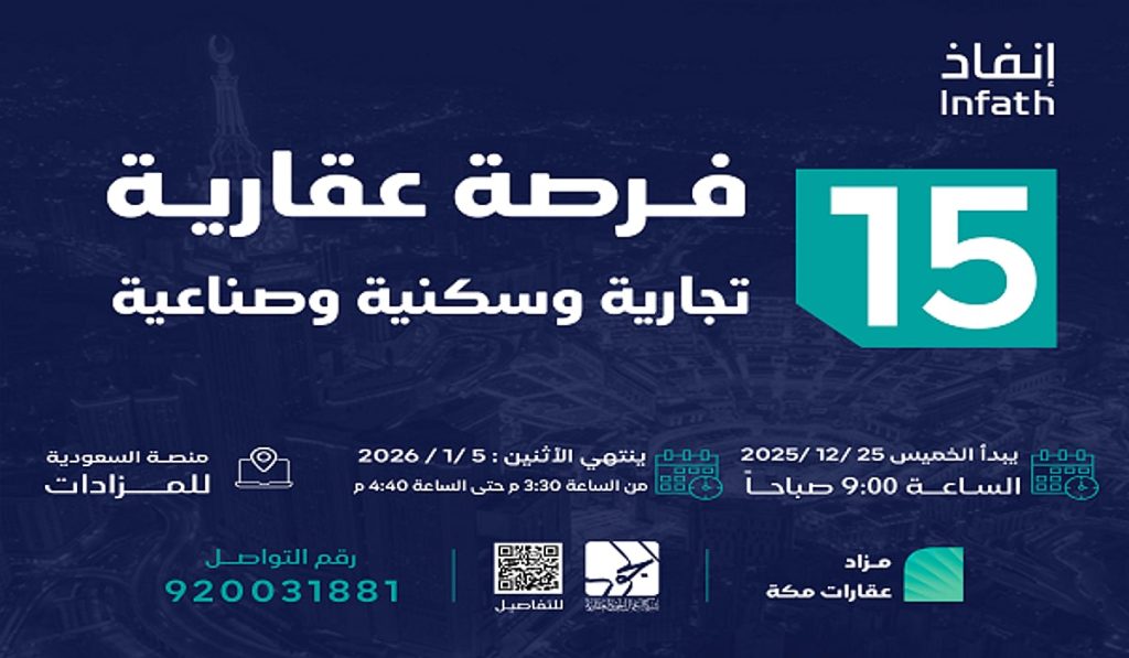 ajel2F2025 12 242Fm0nq67j62FD8AAD8B5D985D98AD985 D8B9D8B1D8B6D98A D984D984