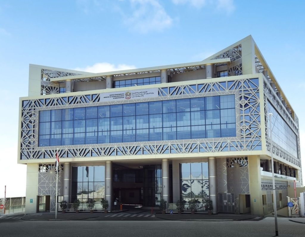 «التوطين» تحذر من إعلانات مضللة على منصات «التواصل» تهدد أمن الأسر 1767802515 image