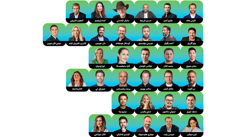 150 من العقول القيادية في مكان واحد 1767835451 image