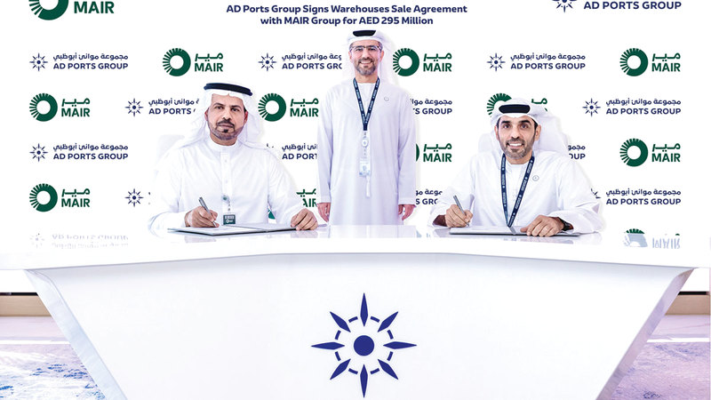 «موانئ أبوظبي» تبيع مستودعات إلى «مير» بـ 295 مليون درهم 1769040391 image