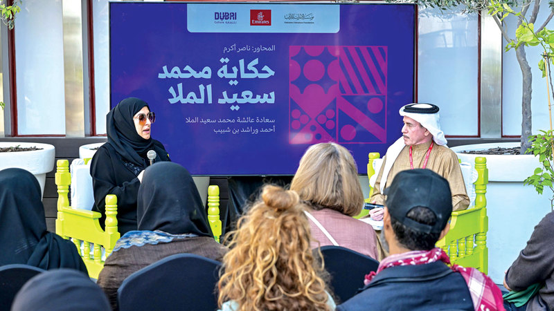 حكاية محمد سعيد الملا.. «سيرة مشرقة» في «طيران الإمارات للآداب» 1769114482 image