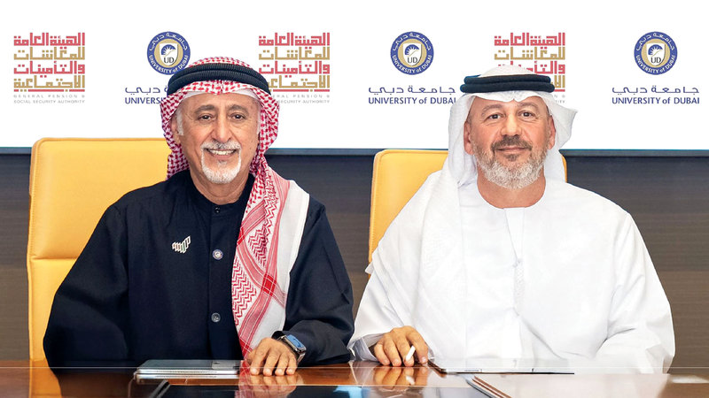 إطلاق برنامج «دبلوم المعاشات المهني» لتمكين الكوادر الوطنية المستقبلية 1769145697 image