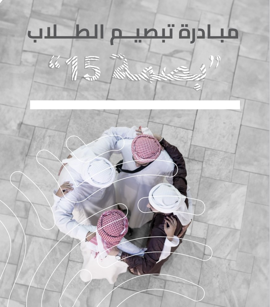 “الهوية” تجري “بصمة 15” للطلبة في مقار المدارس 1769277139 image