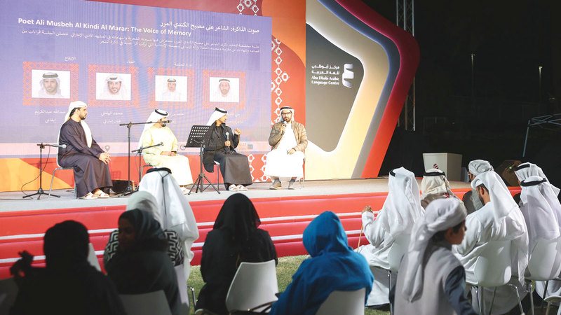 برنامج «ليالي الشعر» يستذكر صوت علي مصبح الكندي المرر 1769305505 image