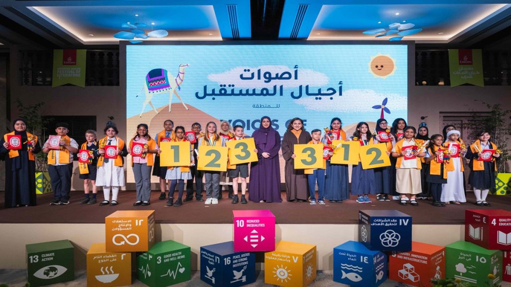 «أصوات أجيال المستقبل» على منصة التكريم في دبي 1769524997 image