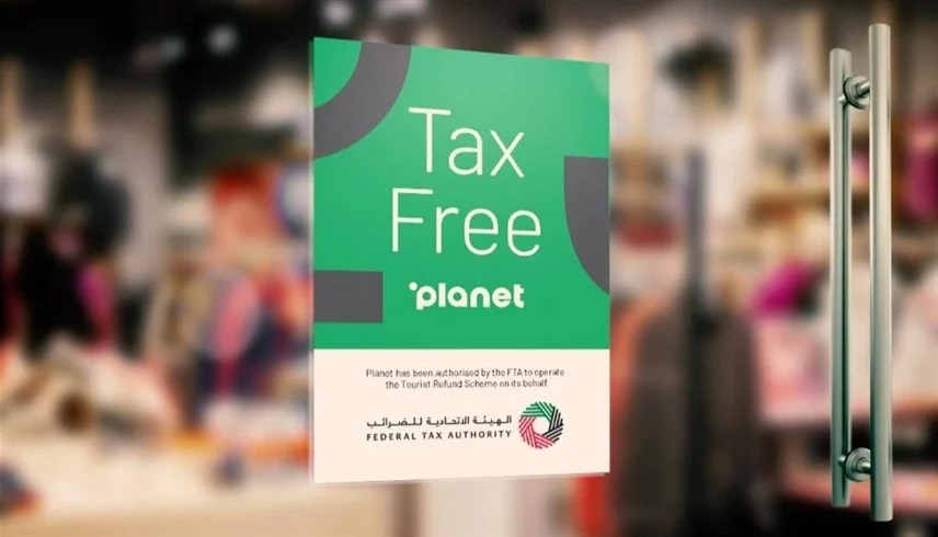 “الاتحادية للضرائب”: 19 ألف متجر مرتبط بنظام رد الضريبة للسياح بنهاية 2025 1769685231 image