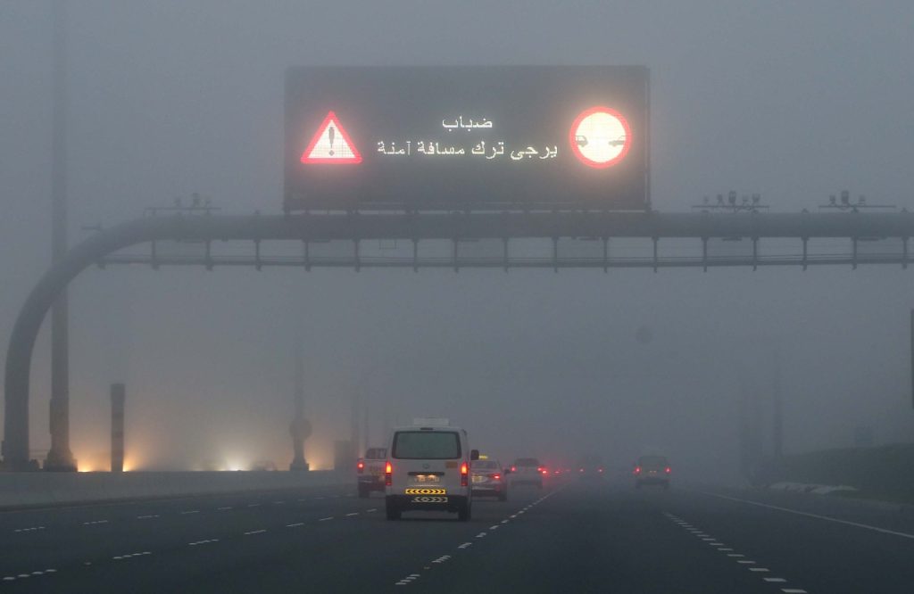 طقس الإمارات غداً.. انخفاض درجات الحرارة وفرصة لتشكل الضباب 1769694932 image