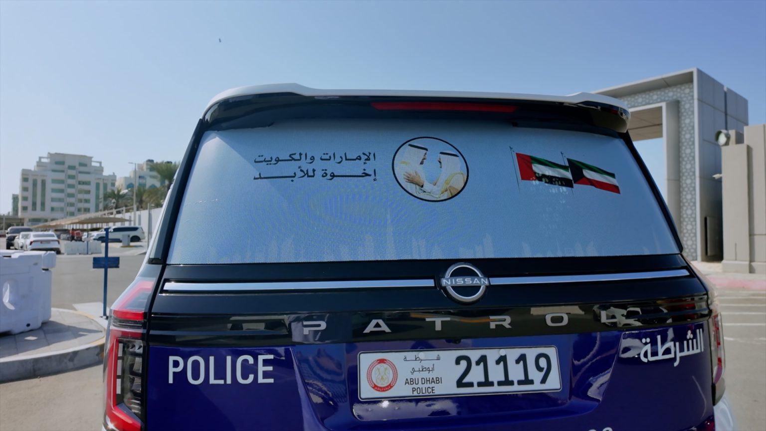 شرطة أبوظبي تزين دورياتها احتفاءً بأسبوع العلاقات الإماراتية الكويتية 1769700908 image