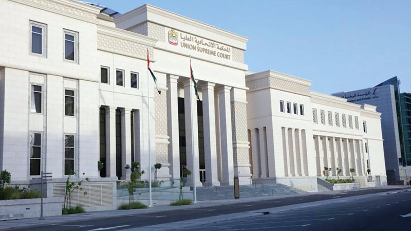 ورثة متوفاة يكسبون قضية ضد جهة عمل أنهت خدماتها لعدم اللياقة الطبية 1769745484 image