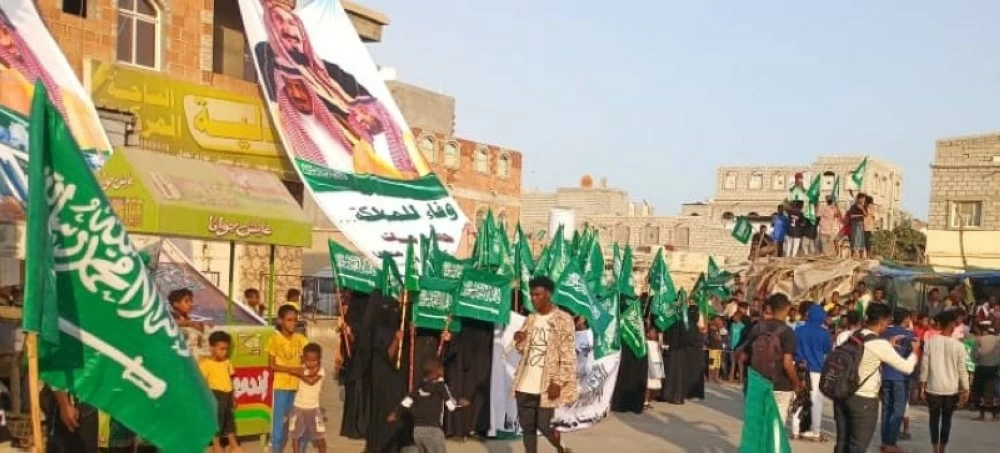 مسيرة حاشدة في حضرموت وفاءً لمواقف السعودية – أخبار السعودية 2639881.webp