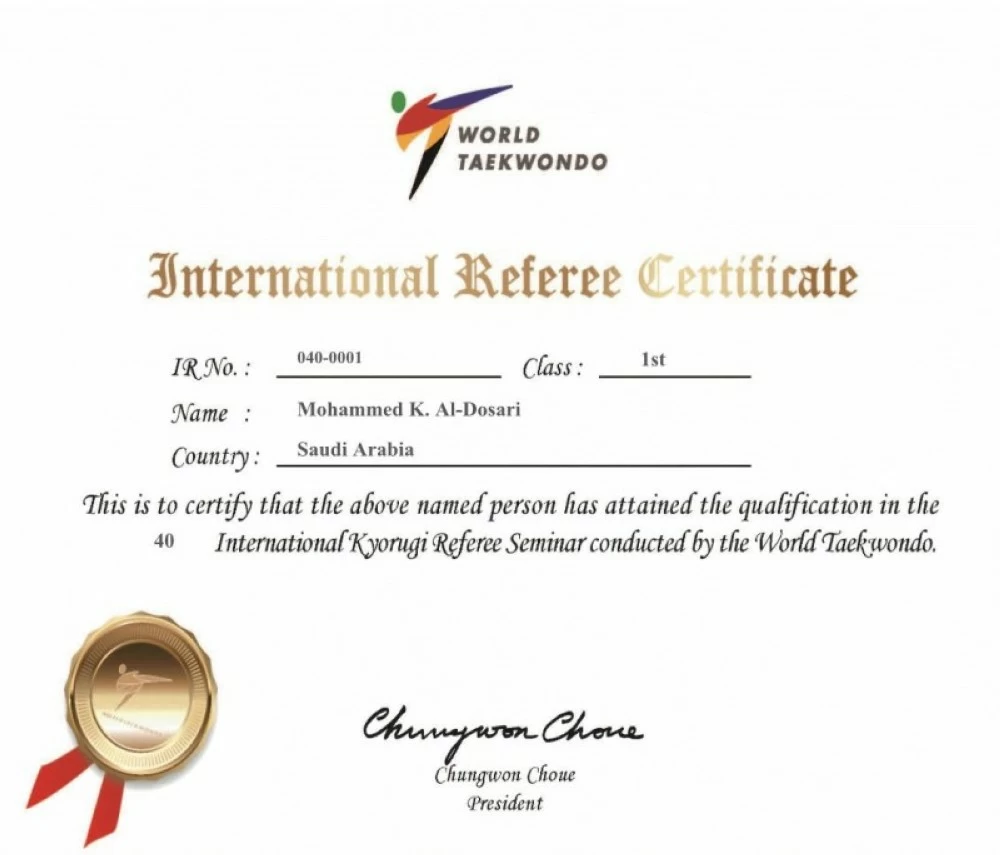 الاتحاد العالمي للتايكوندو يعتمد ترقية الحكم محمد الدوسري – أخبار السعودية 2640637.webp