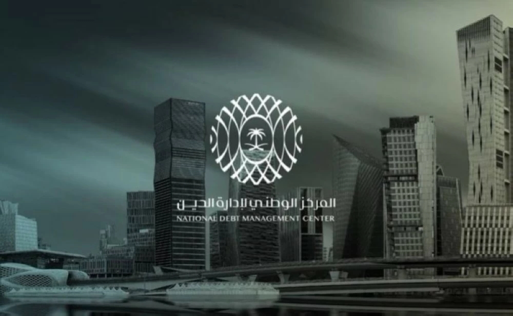 «إدارة الدين»: إتمام الطرح الأول من السندات الدولية الحكومية بالدولار – أخبار السعودية 2641969.webp