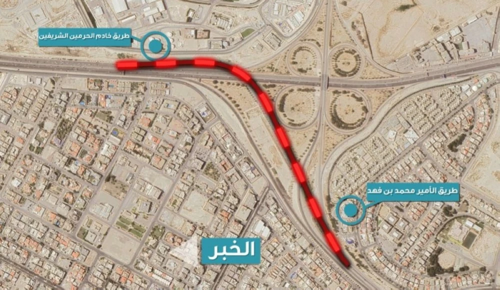 بدء أعمال صيانة ورفع كفاءة جسر تقاطع طريق الأمير محمد بن فهد بالظهران – أخبار السعودية 2644014.webp