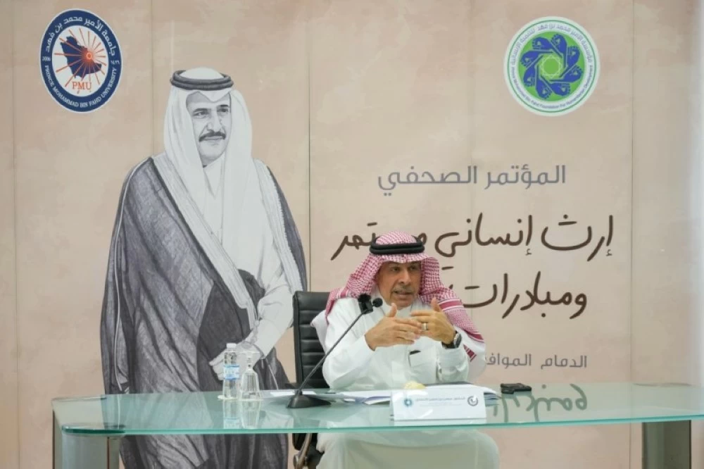 الأمير محمد بن فهد – رحمه الله – إرثٌ إنسانيٌ مستمر.. ومبادراتٌ تتجدد – أخبار السعودية 2654308.webp