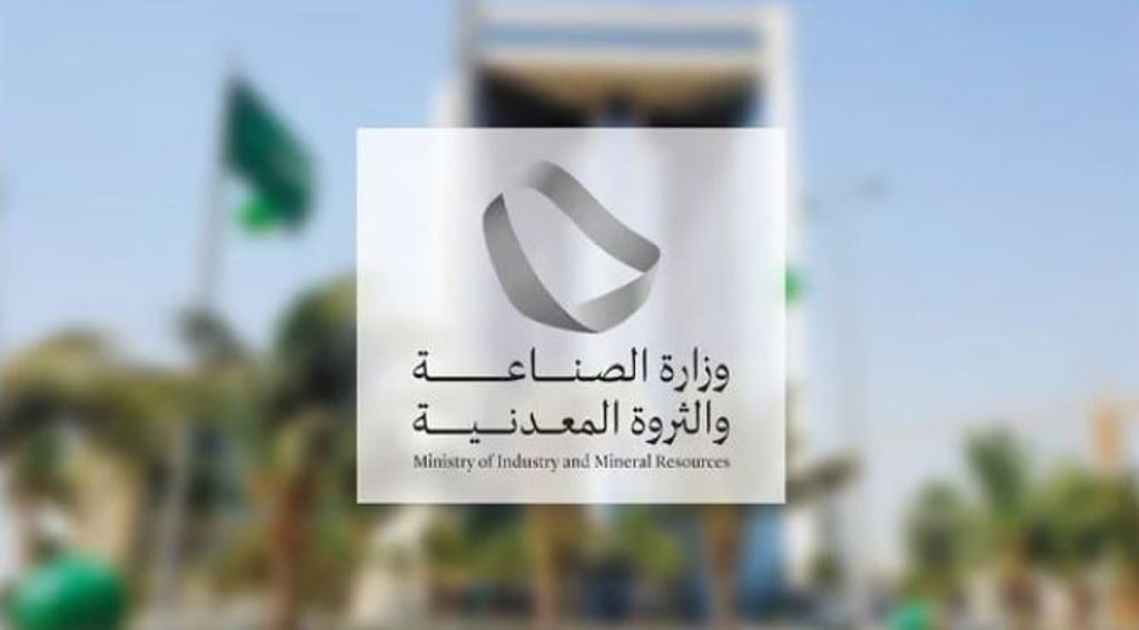 «الصناعة» تصدر أكثر من 45 ألف «شهادة منشأ» في الشهر الماضي ajel2F2025 02 112Fmc6t5kim2FCapture