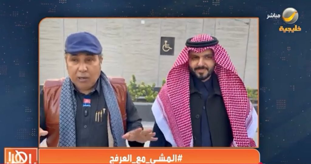 بالفيديو.. بدر آل زيدان لـ«ياهلا بالعرفج»: قرار تَركِي للتدخين جاء أثناء المشي..! ajel2F2025 12 312F9quen17y2FCapture