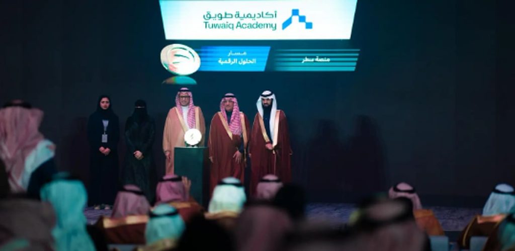 أكاديمية طويق تفوز بجائزة الابتكار في التعليم والتدريب الإلكتروني ajel2F2025 12 312Fwx8g8eso2FCapture