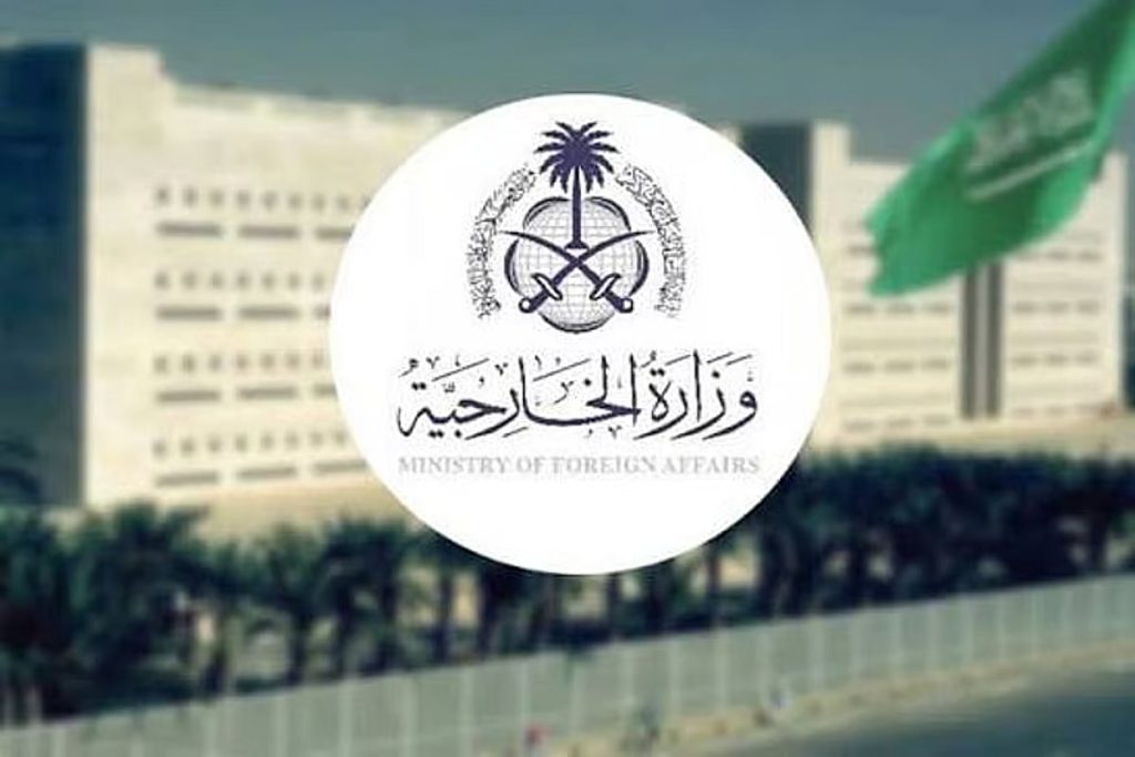 المملكة تدعو كافة المكونات الجنوبية في اليمن لحوار بالرياض يبحث الحلول العادلة للقضية الجنوبية ajel2F2026 01 032Fjkdxb6n42FD988D8B2D8A7D8B1D8A9.avif