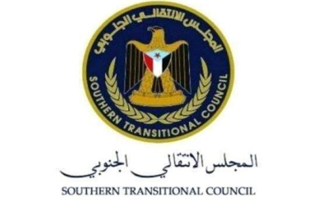 المجلس الانتقالي الجنوبي: مؤتمر الرياض فرصة حقيقية لحوار جاد يحقق تطلعات الجنوب ajel2F2026 01 032Fpr87aoii2FCapture