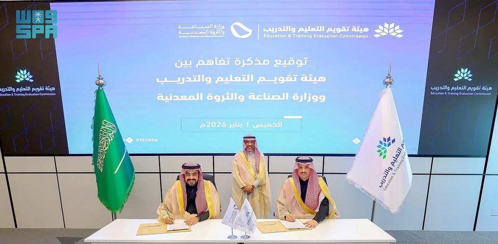 ajel2F2026 01 062Fyrsle0nc2Fcr21CqG2R98x5lQHk702Pq9waH5noNQdFJ0VRNjJ.webp