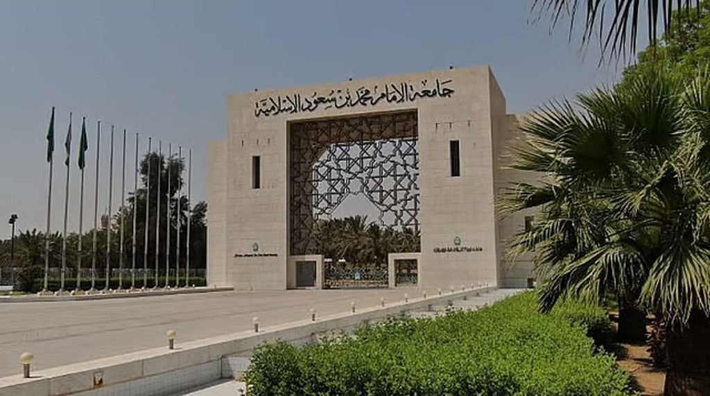 جامعة الإمام محمد بن سعود الإسلامية تطلق منصة «نظام» الإلكترونية لتنظيم العمل المؤسسي ajel2F2026 01 072F52lhwzu22FD8ACD8A7D985D8B9D8A9 D8A7D984D8A5D985D8A7D985